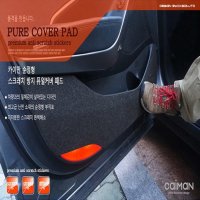 베라크루즈 도어커버 트렁크스텝커버/ 글로우박스커버/차량용 도어커버