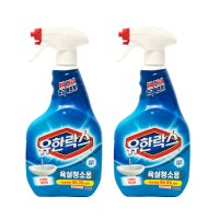 유한락스 욕실청소용600ml+600ml 화장실세정제 곰팡이제거 물때 비누때청소