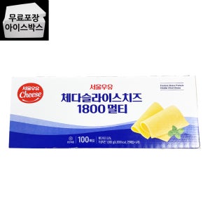 [제이케이푸드] 서울 체다 슬라이스 1.8kg 100매입 (멀티)