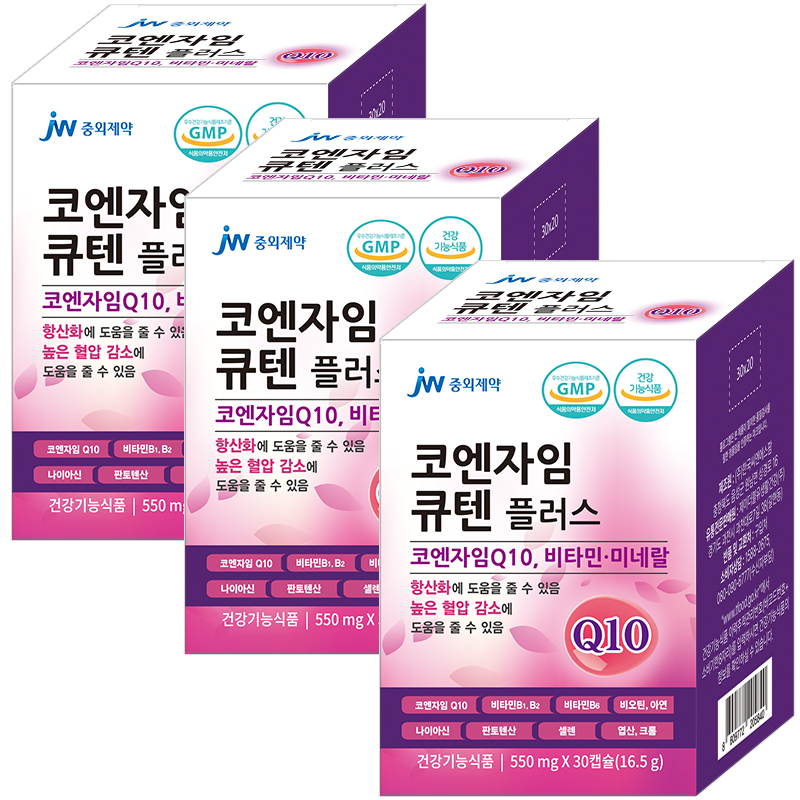 <b>JW중외제약</b> 코엔자임 큐텐 항산화 높은 <b>혈압</b> 감소 Q10 코큐텐 30캡슐 3박스