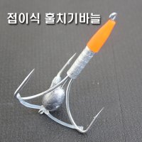 [샤크] 숭어 접이식 훌치기바늘 숭어낚시