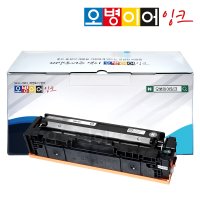 캐논 CRG-045 재생토너 MF635CXZ MF633CDW LBP611CNZ 표준용량 검정