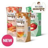 [파스퇴르] 아이생각 유기농 주스 125ml 24팩