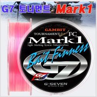 G7 토너먼트 Mark1 마크1 후로로카본 최고급루어라인 모노낚시