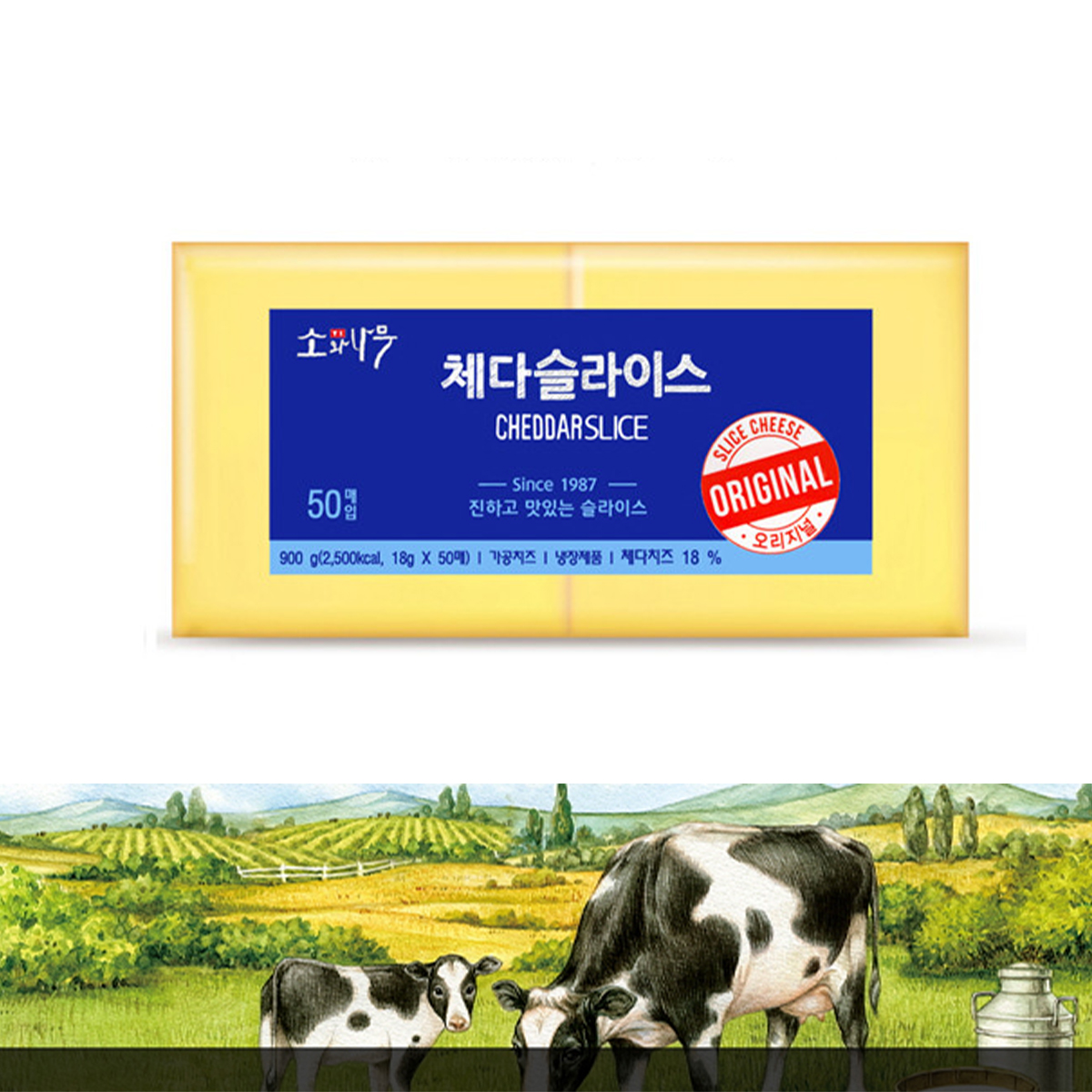 소와나무 체다슬라이스치즈