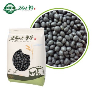 소문난농부 품질좋고 맛있는 서리태 1kg 속청 검정콩 검은콩