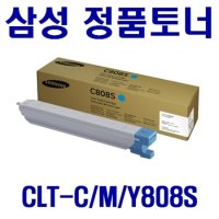 삼성 SL-X4220RX X401LX 컬러레이저복합기 정품토너 CLT-C808S 파랑