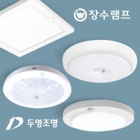 엣지 LED 센서등 현관센서등 led직부등 베란다등 센스등