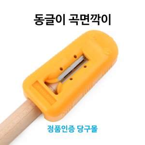 당구팁손질 최저가 가성비상품