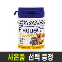 프로덴 플라그 오프 40g 강아지 고양이치석제거 입냄새제거 파우더 바이트