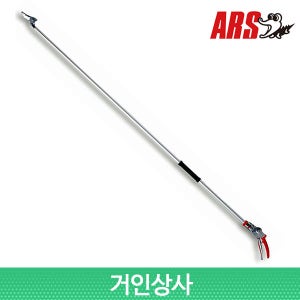 일제 아루스 초경량 고지가위 160PC-1.8D / 전지가위 장미가위 ARS 아로스 조경