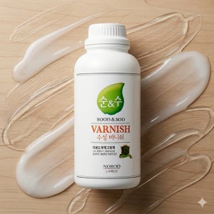 노루표 순앤수 수성바니쉬 0.9L 투명 무광 친환경