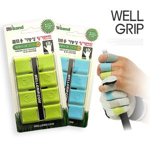 웰그립 핑거밴드/굳은살방지/미끄럼방지/비거리향상/그립감향상/골프용품
