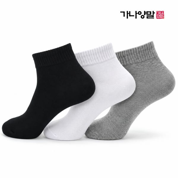 가나양말 국산 남자 양말 겨울 두꺼운 면 중목 장목 정장 신사 빅사이즈 양말 검정 흰색