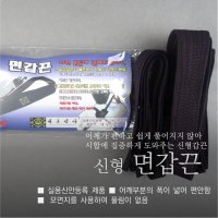 신형면갑끈