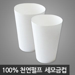 생수 일회용 정수기컵 꼬깔 세모금컵 4000개