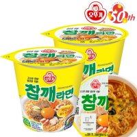 오뚜기 참깨라면 작은컵65g x 12개