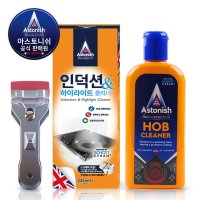 [본사]아스토니쉬 인덕션 클리너 235ml 하이라이트 세정제 전기렌지 청소 전용 세척 세제