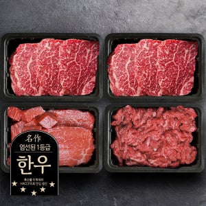 횡성한우 한우선물세트 갈비 소고기 한우 선물 세트