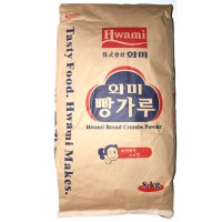 화미 빵가루 8kg [무료배송]