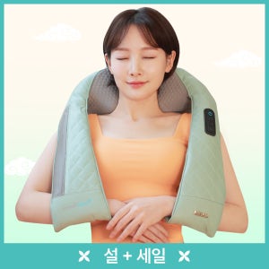 휴플러스 무선 목 어깨 마사지기 cordzero-880 - 꽉 잡아주는 안마기