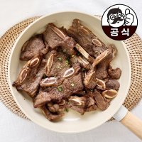 [바베큐아저씨] 초이스등급 프리미엄 LA양념갈비 1kg