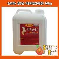 움트리 실장님 저염회간장/말통 10kg