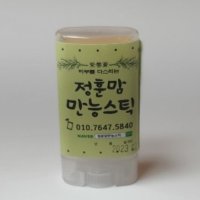 정훈맘만능스틱 15g 천연자운밤