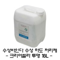 노루페인트 수성 하도 바인다 크리어씰라 투명 18L