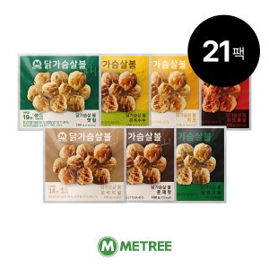 미트리 닭가슴살 볼 7종 21팩