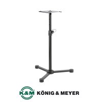 Konig&Meyer 모니터스피커 스탠드 거치대 26720 독일제