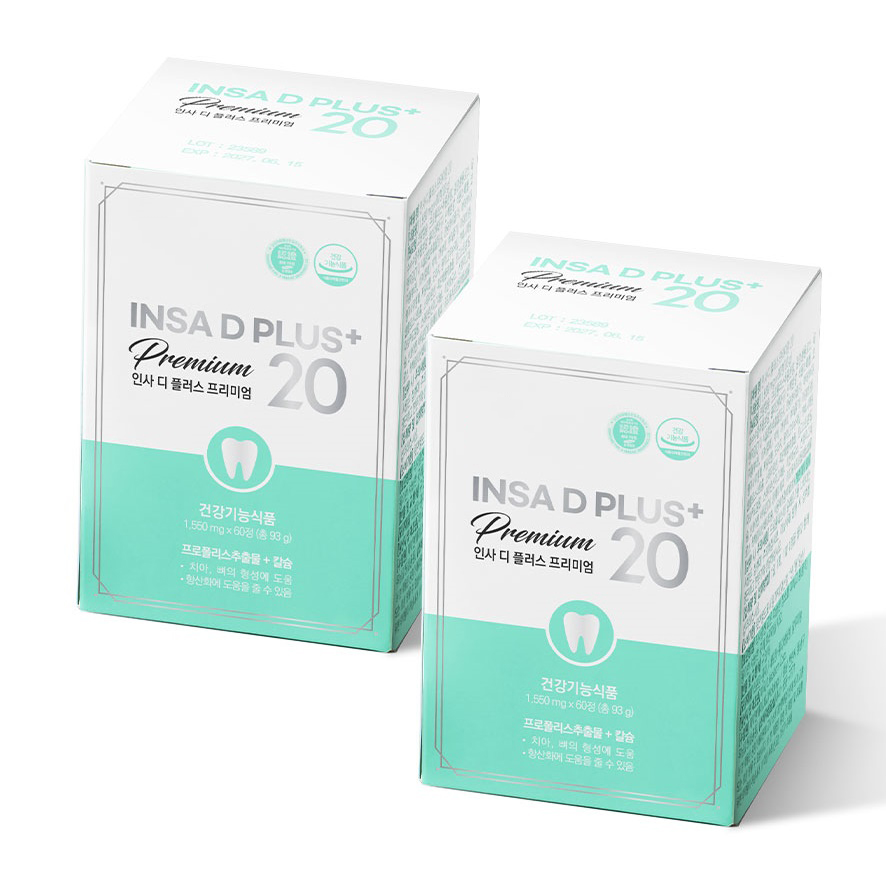 인사디 4개월 치아 뼈 건강 칼슘 프로폴리스 부모님선물