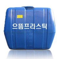 KS 뉴엘 1톤 1000리터 사각 아일물탱크