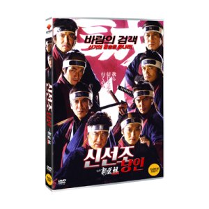 [DVD] 신선조 낭인 (1disc)
