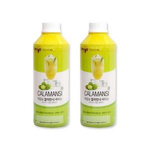 아임요 베이스 깔라만시 1,000ml 2개