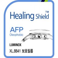 [힐링쉴드] 루미녹스 XL.8841 AFP 올레포빅 시계액정보호필름 2매 (HS175166)