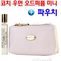 코치 오드퍼퓸 7.5ml 휴대용 향수 파우치