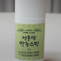 자운고밤 정훈맘만능스틱 40g 맘카페입소문난 필수품