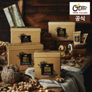 [2026명절특선]오트리 고메넛츠 시그니처 28g 100입 (30입용 쇼핑백1장) 프리미엄견과