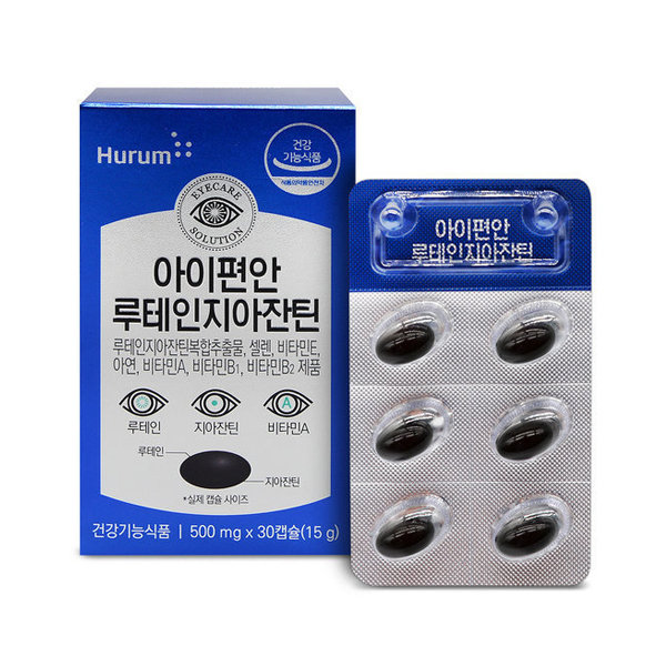<b>휴럼</b> 아이편안 루테인 지아잔틴 <b>눈</b>/황반변성 1박스