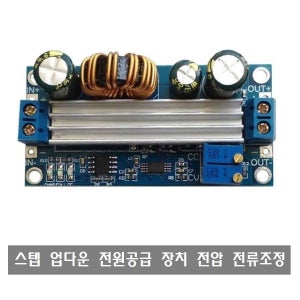 W341 스텝 업다운 전원 공급 장치 전류 전압 조정 가능 자동 모듈 CVCC