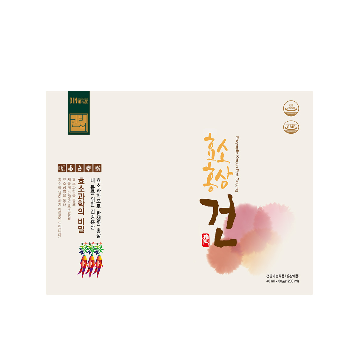 발효홍삼농축액25