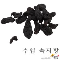 수입 9증9포 숙지황 [500g], 사물차재료, 십전대보재료 [약재파는청년들]