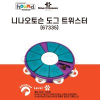 니나오토슨 도그 트위스터 레벨 3