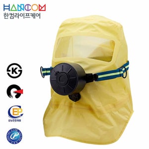 방독면 SCA 123SC-라임색(화생방용)