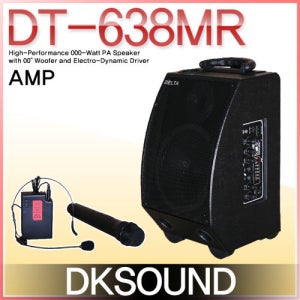 DT-638MR /USB/SD Card/충전/에코/무선2채널/8인치/120W