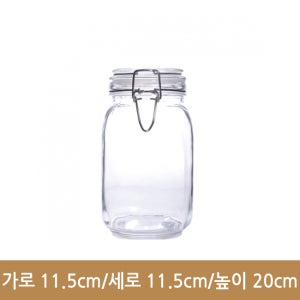 [유리병]저장용기 A-2(1400ml) (K) 12개