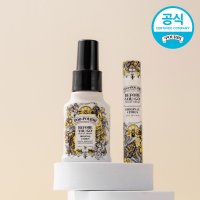 [무배/외출필수템] 푸푸리 휴대용세트 41ml+10ml