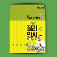 소주에 타 먹는 휴대용 깔라만시 원액 정찬우 꽐라만시 40ml 120포 12박스