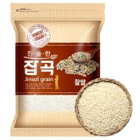 22년산 국산 찹쌀 4kg 무농약 택일